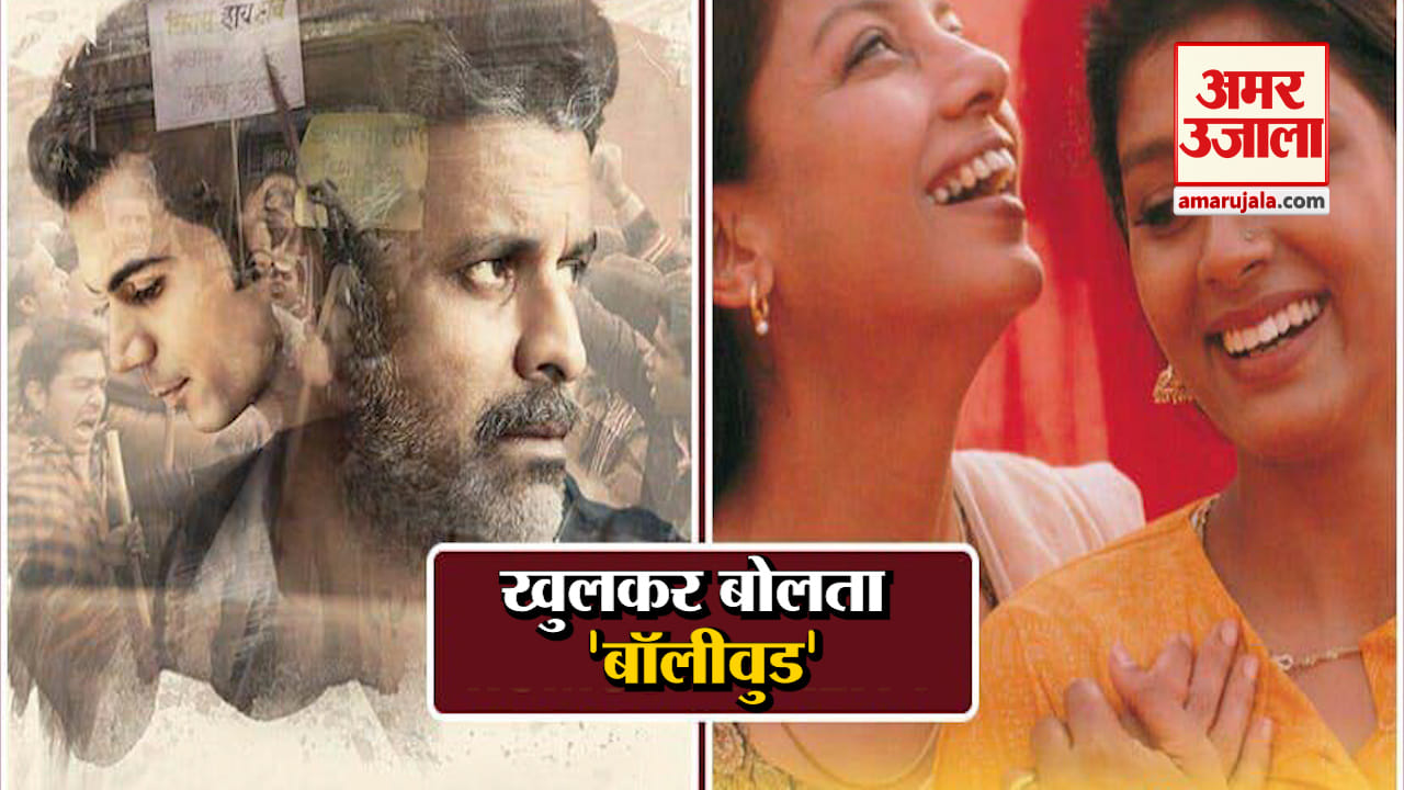 बॉलीवुड