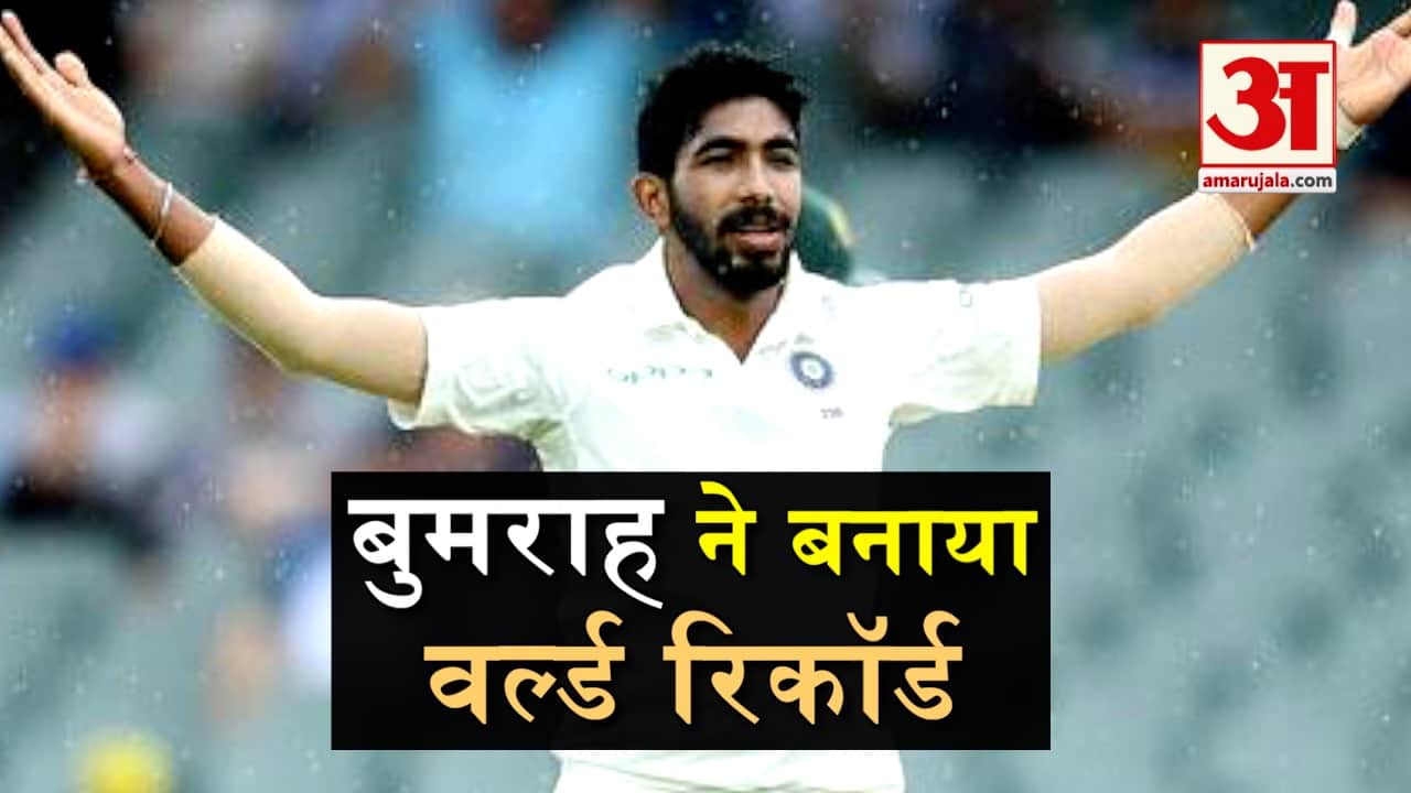 BUMRAH