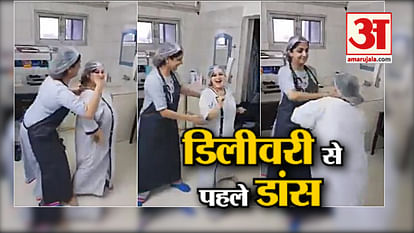 VIRAL VIDEO OF PREGNANT WOMAN DANCING WITH DOCTOR GOES VIRAL