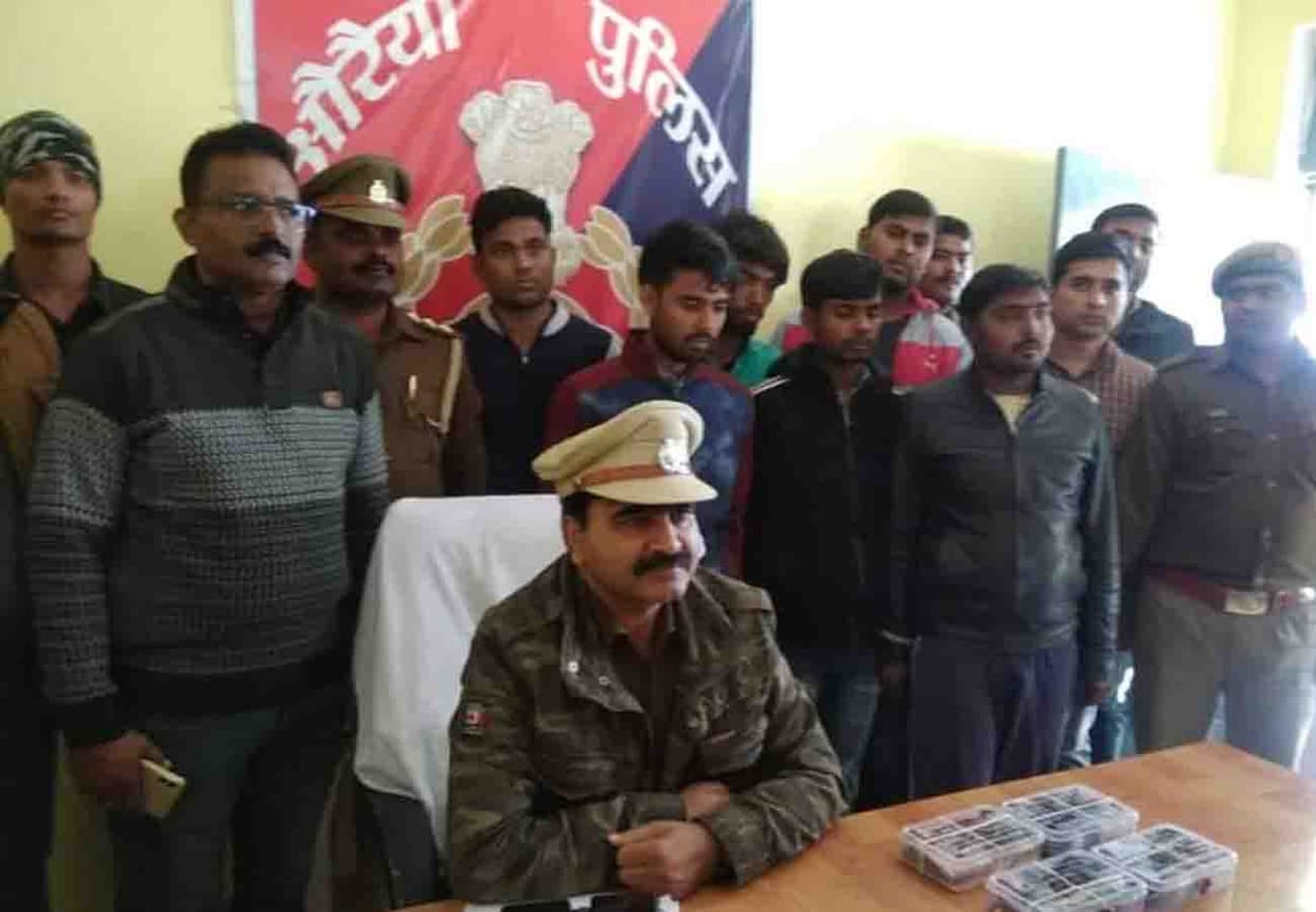 police arrested 4 people international online fraud