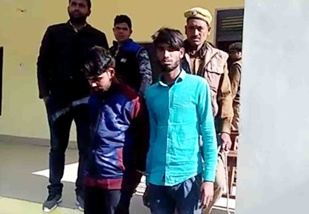police arrested 4 people international online fraud