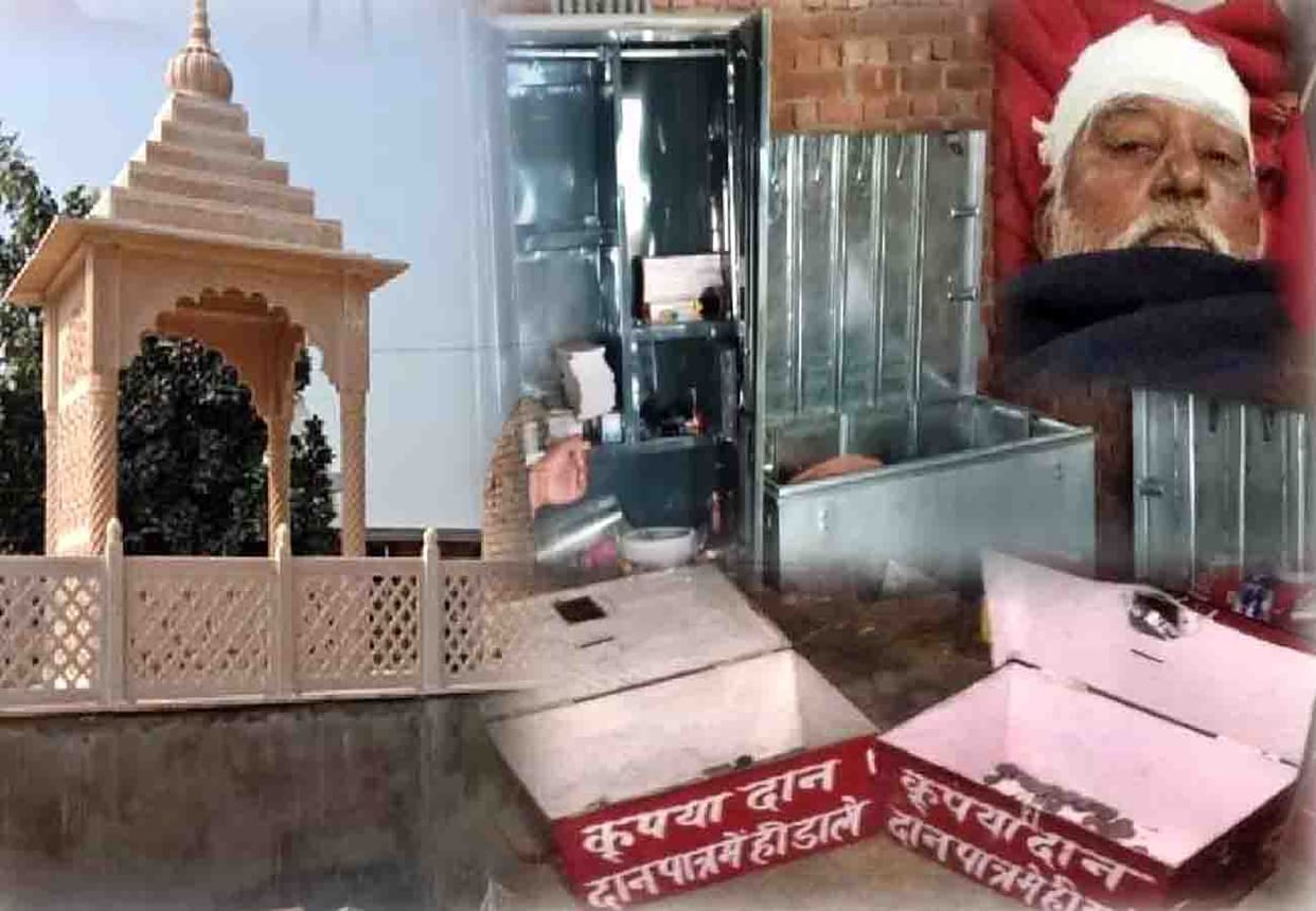 robbery in kannauj temple saint injured in firing