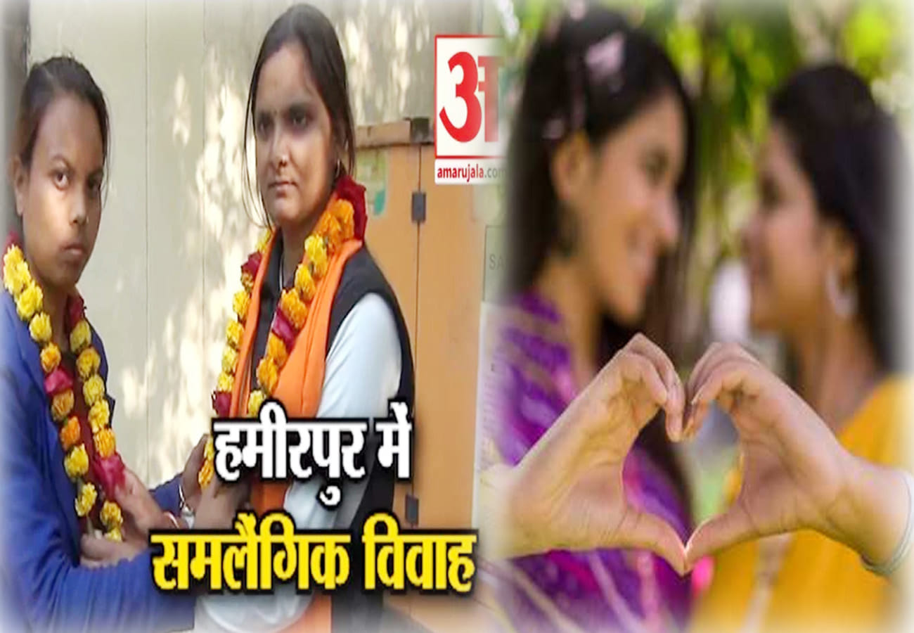 Seven vachan of lesbian couple wedding