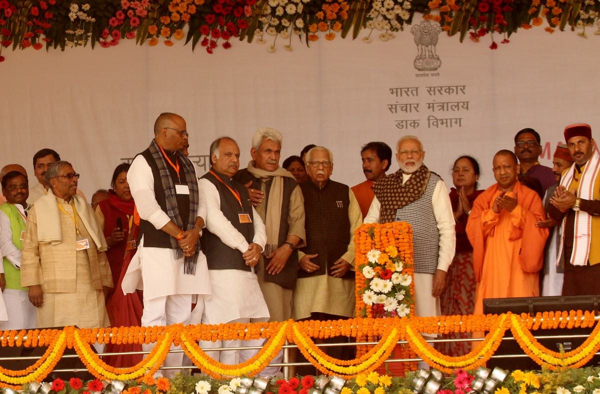 Narendra modi rally in ghazipur and BJP handle rajbhar community vote