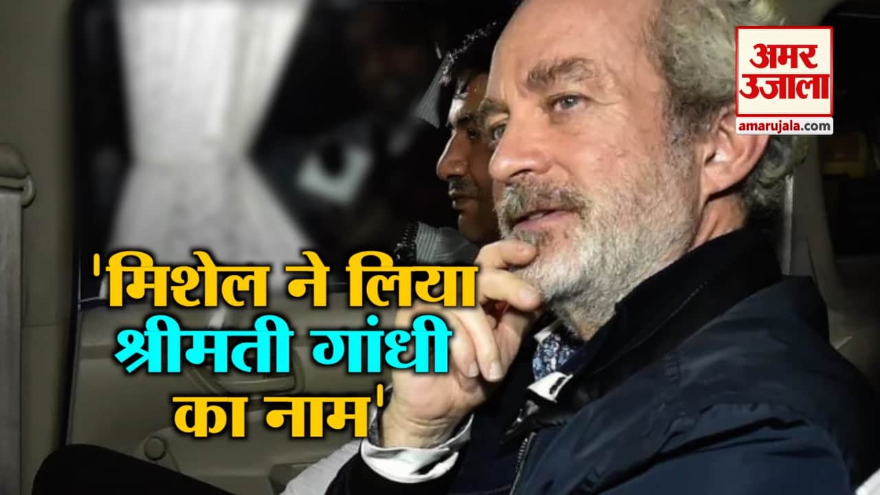 हेडलाइन