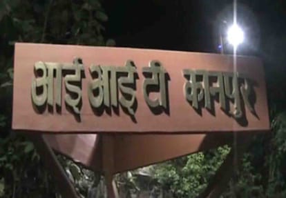 Technical Festival in IIT Kanpur, opportunity to get reward
