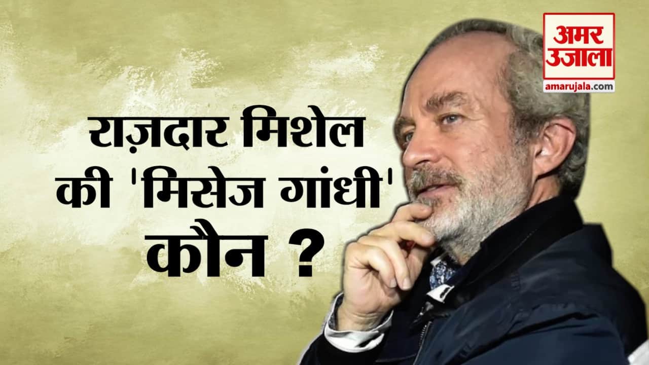 इंडिया न्यूज