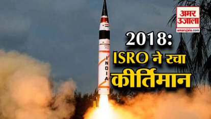 isro makes historical record