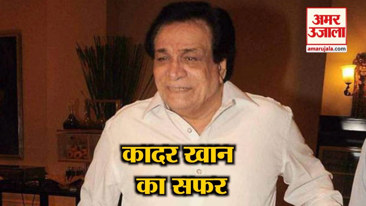 कादर खान