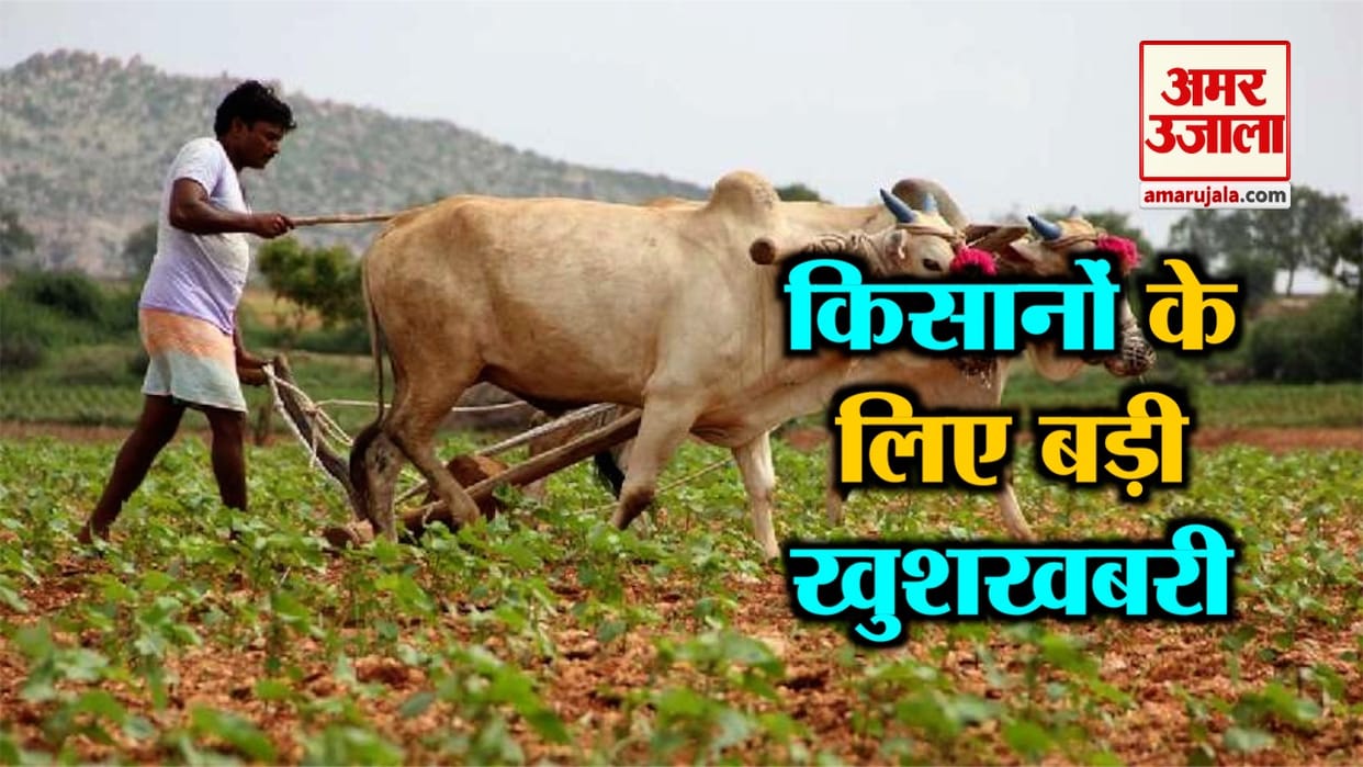 Center prepares to give first installment to farmers