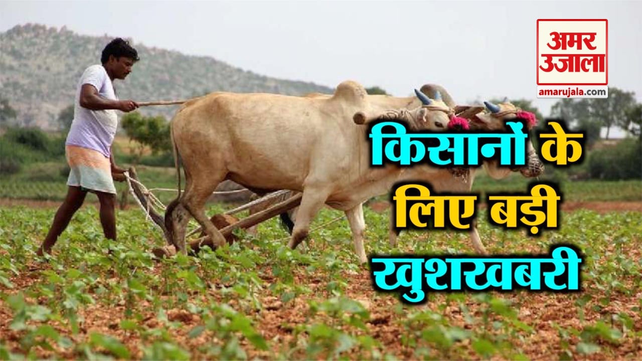 KHUSH KHABER FARMER