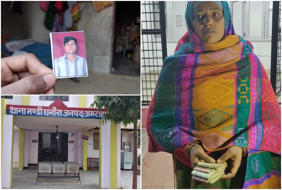 death of Innocent in police custody