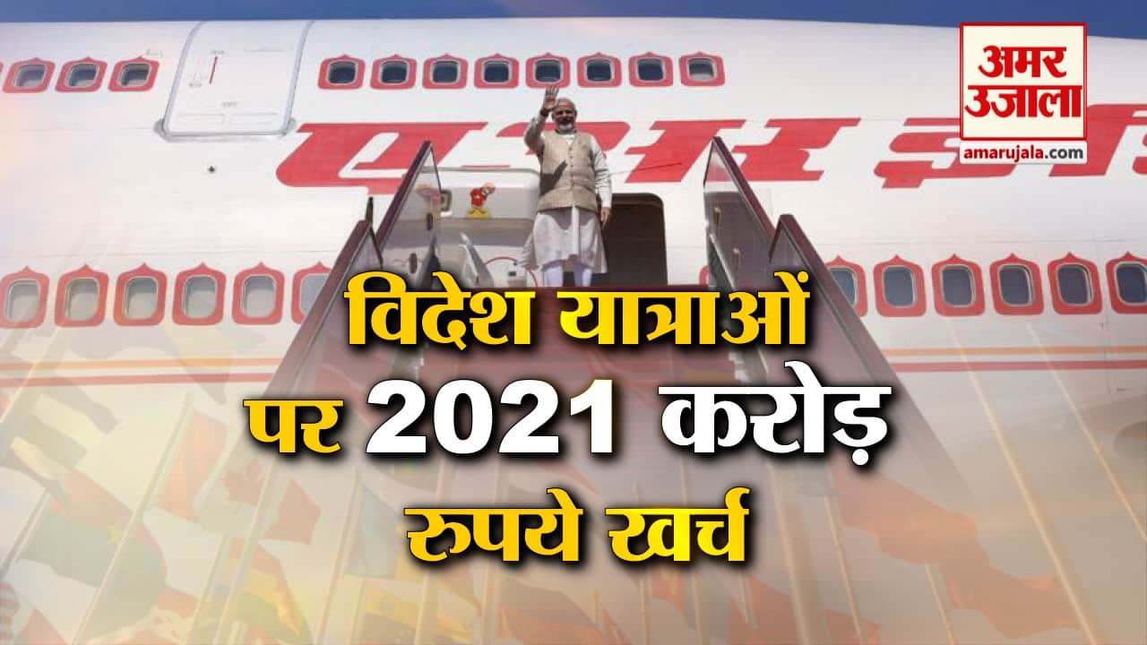 मोदी ट्रिप