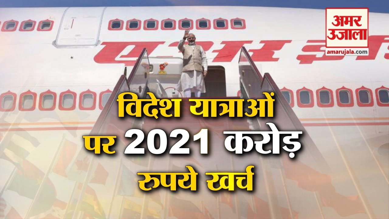 मोदी ट्रिप