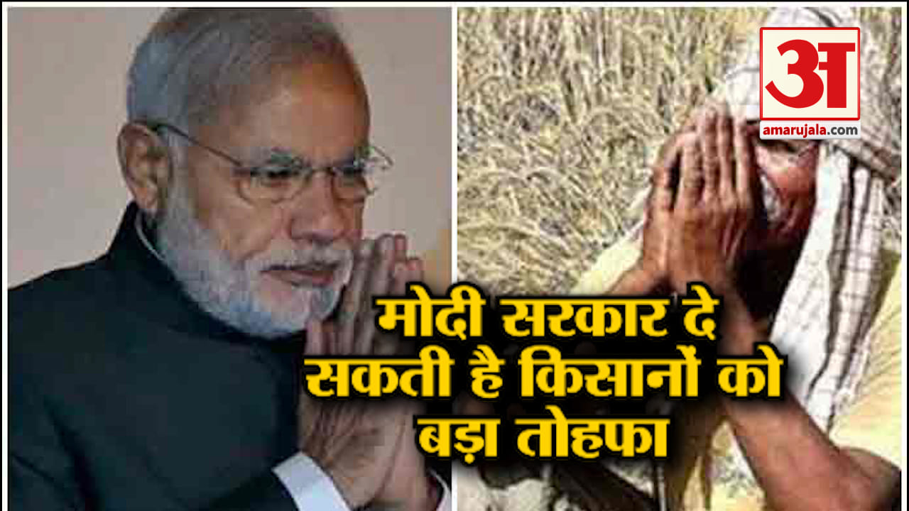 मोदी
