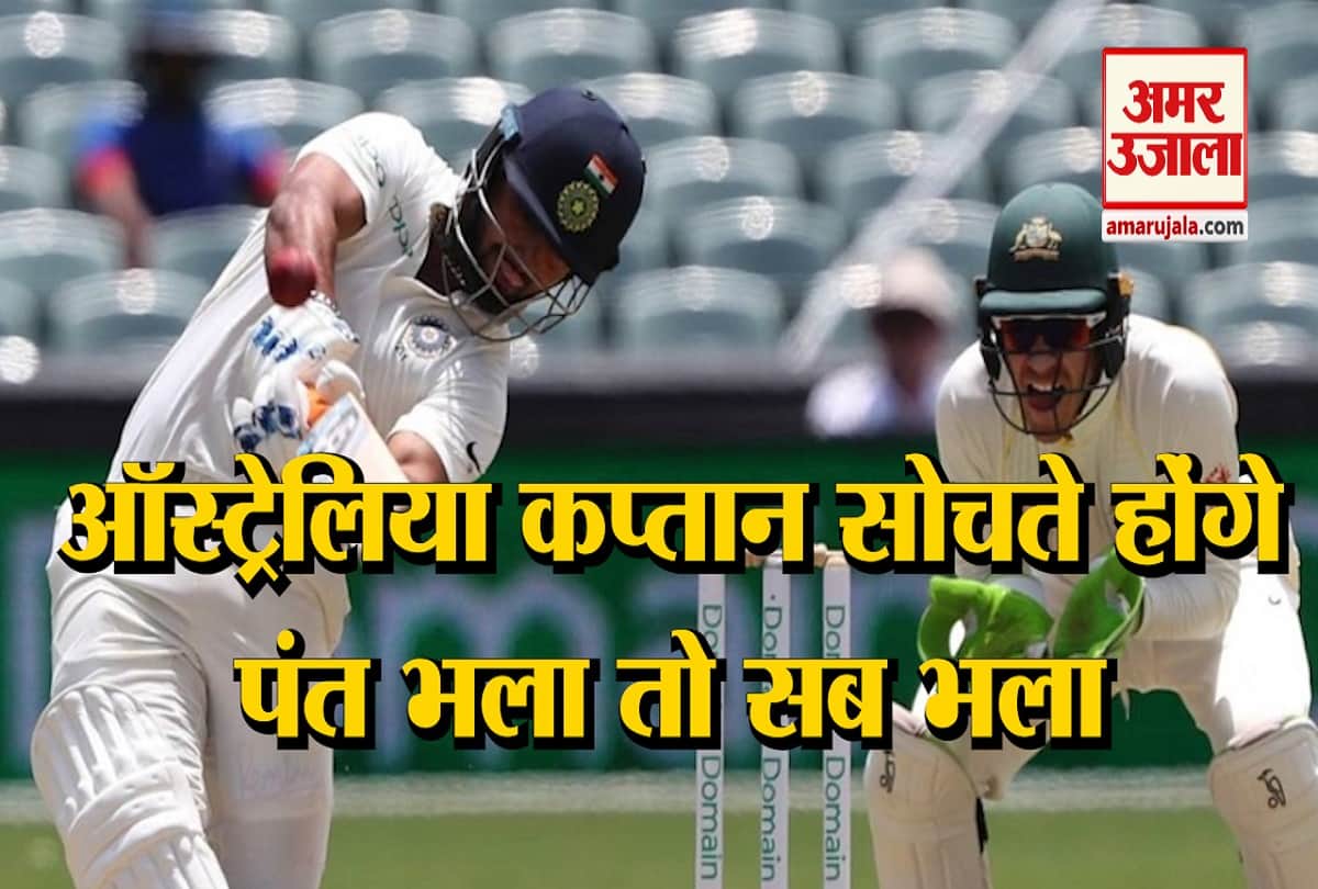 ऋषभ पंत का टिम पेन को माकूल जवाब