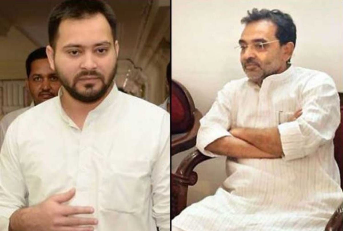 Tejashwi yadav RLSP chief upendra kushwaha reaches riims ranchi to meet Lalu prasad yadav rjd