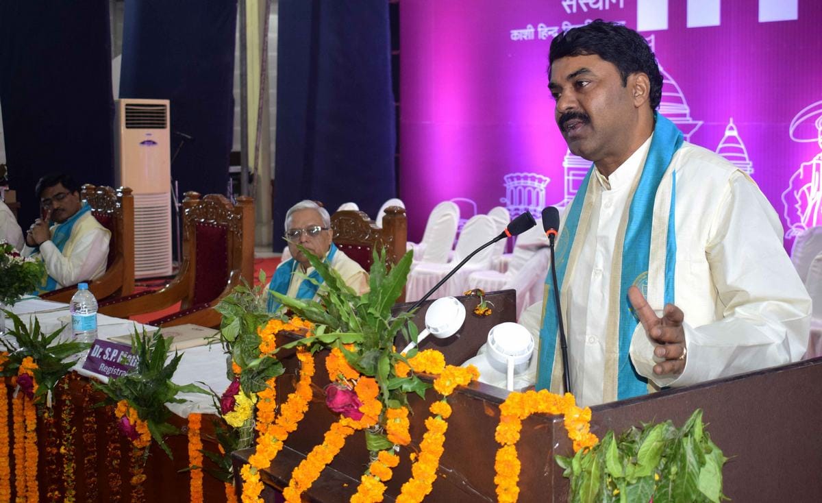 IIT BHU seventh convocation ceremony