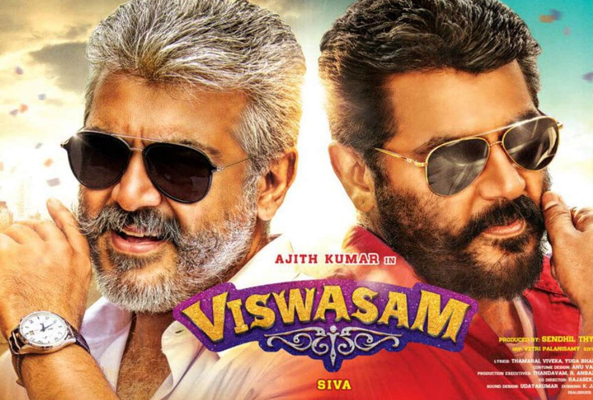 Rajnikanth petta and Ajith Viswasam box office collection day 4