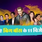 bigg boss winners