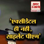 इंडिया न्यूज