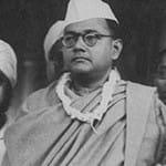 नेताजी सुभाष चंद्र बोस