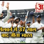 भारत