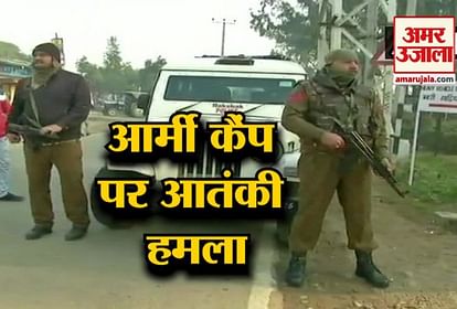 all big news including terror attack on ratnuchak army camp in jammu