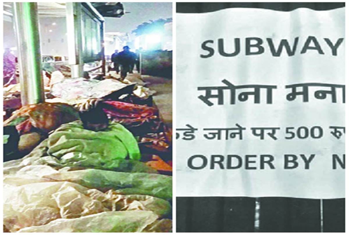 Blankets of people disappeared in night at aiims