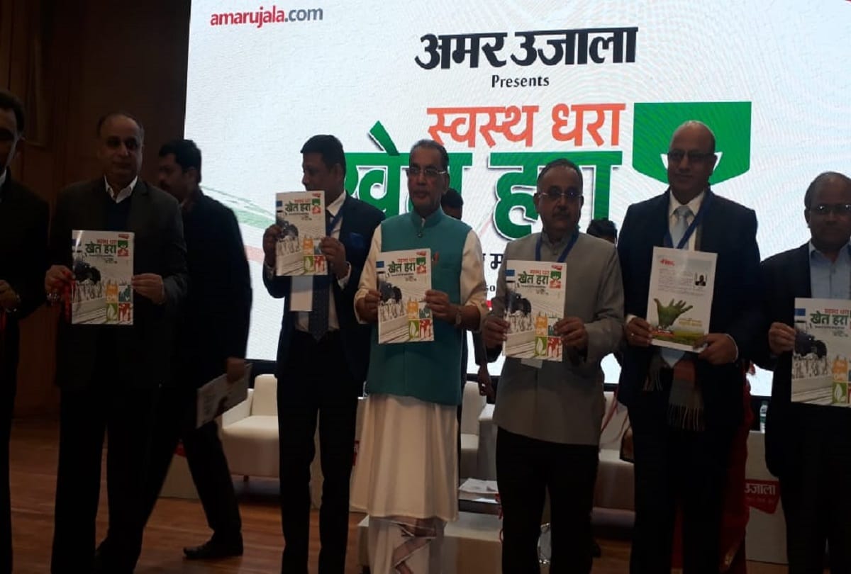 farmers Questions to experts in Field green program