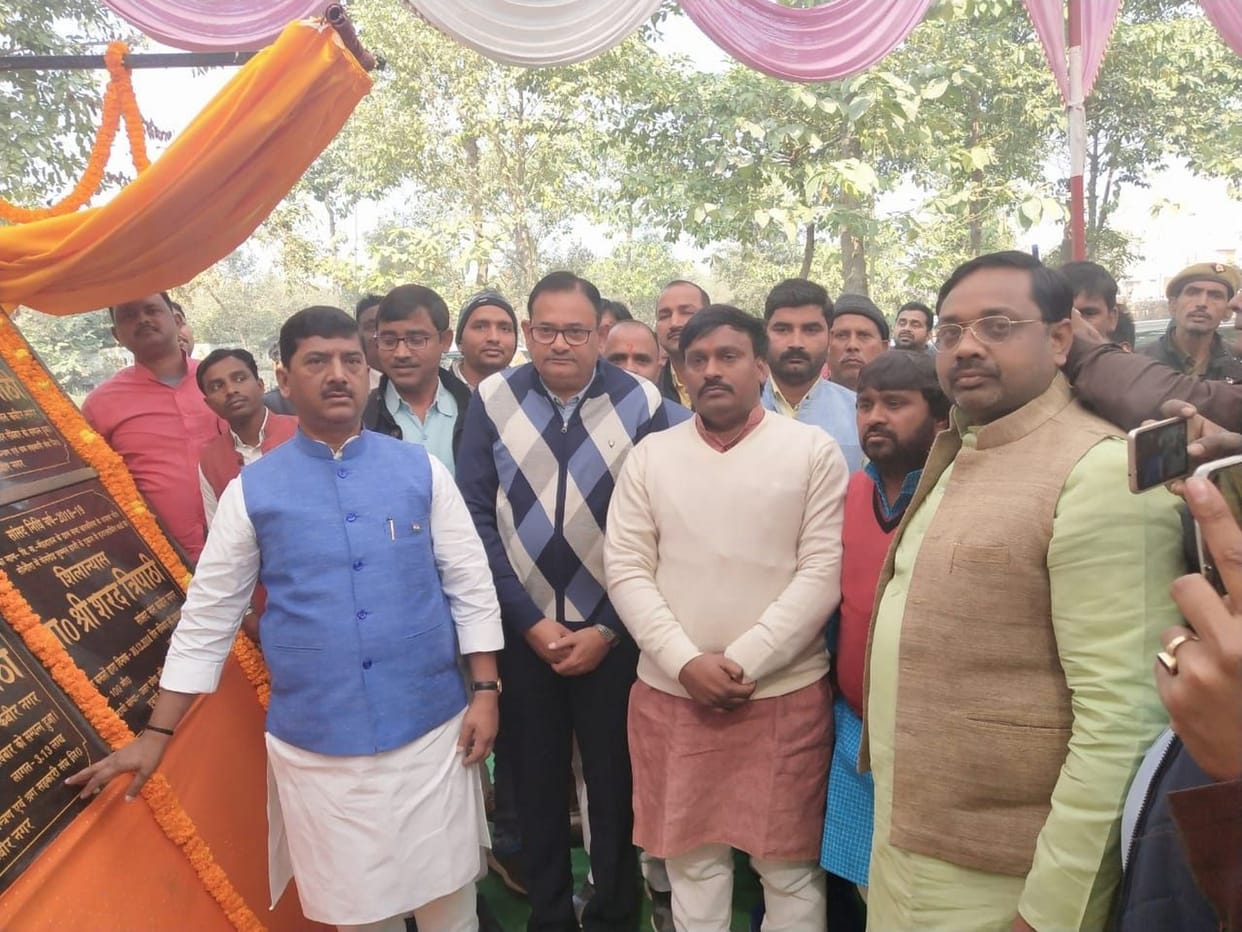 जिले को मिली 53 करोड़ की सौगात