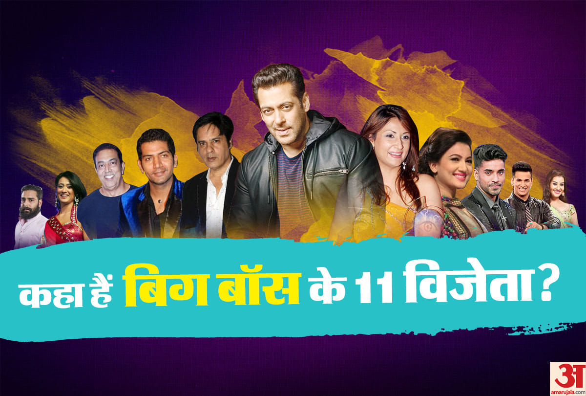 bigg boss 12 finale and full list of winners all season