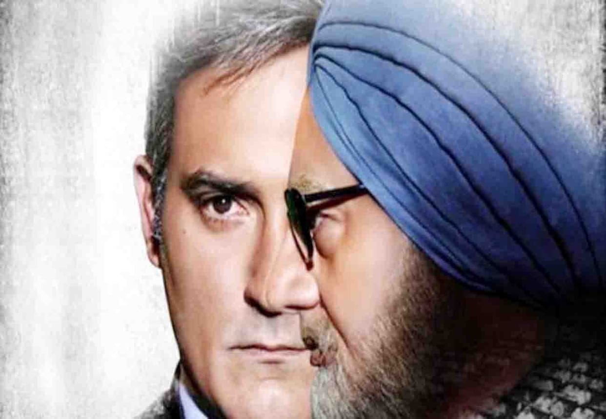 congress protest against The Accidental Prime Minister