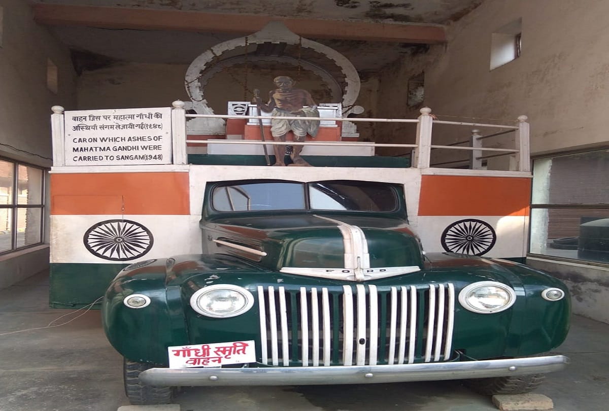 Gandhi Smriti Vahan open Today for public in Kumbh mela