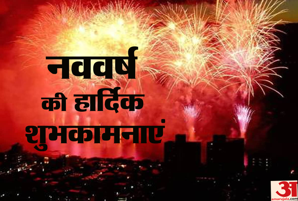 Happy New Year 2019 Wishes, hd wallpapers, Images,Quotes,hd images