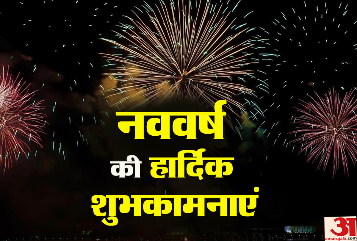 Happy New Year 2019 Wishes, hd wallpapers, Images,Quotes,hd images