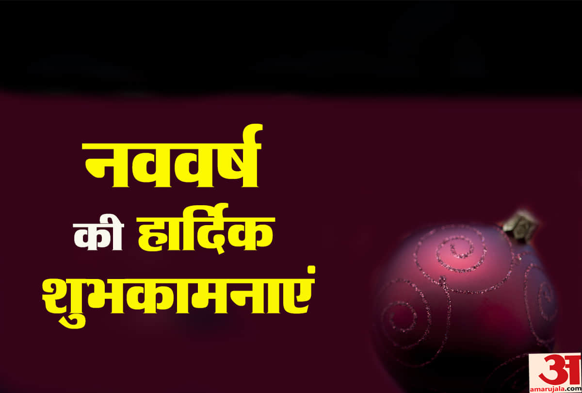 Happy New Year 2019 Wishes, hd wallpapers, Images,Quotes,hd images