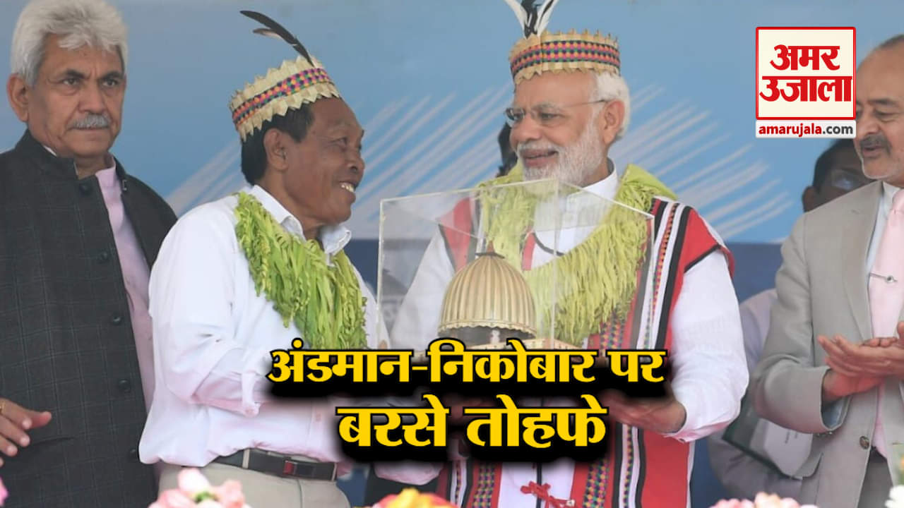 नेशनल न्यूज