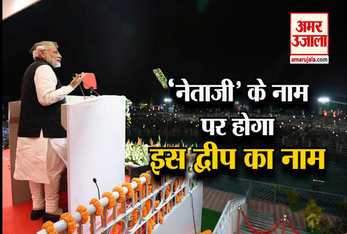 नेशनल न्यूज