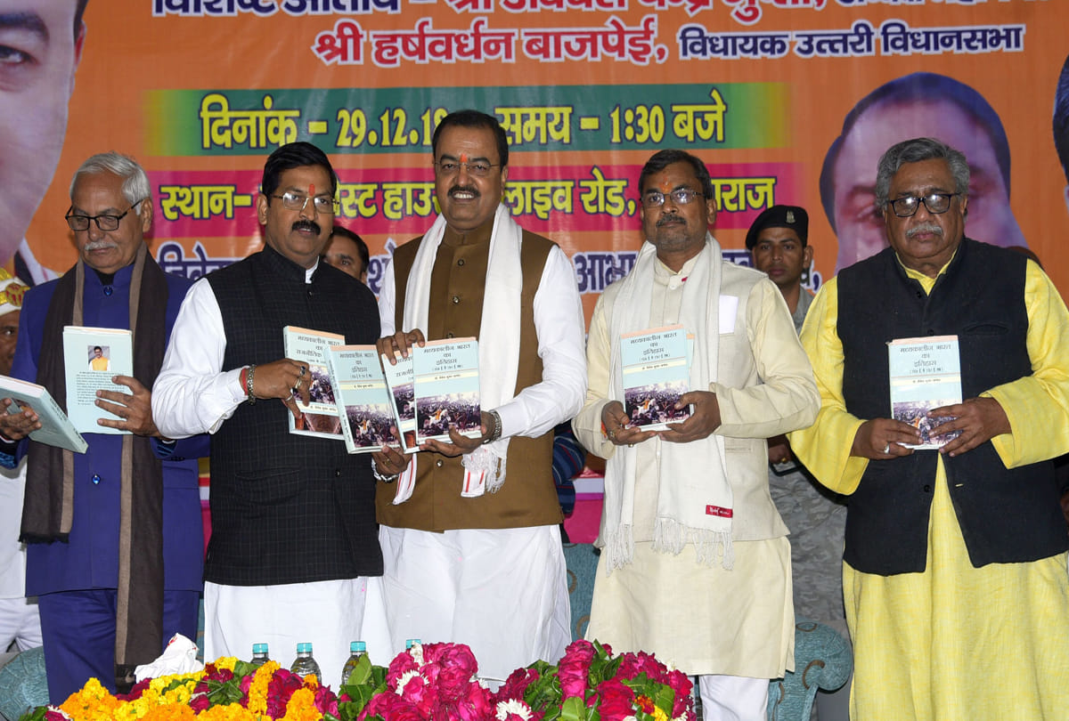 Health is a treasure of cleanliness: Keshav