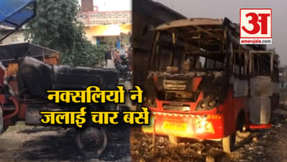 Naxals shots man, torches four buses in Aurangabad of bihar