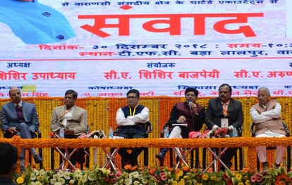 Piyush goel says that strict action necessary to end corruption