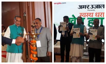 'स्वस्थ धरा खेत हरा' कार्यक्रम