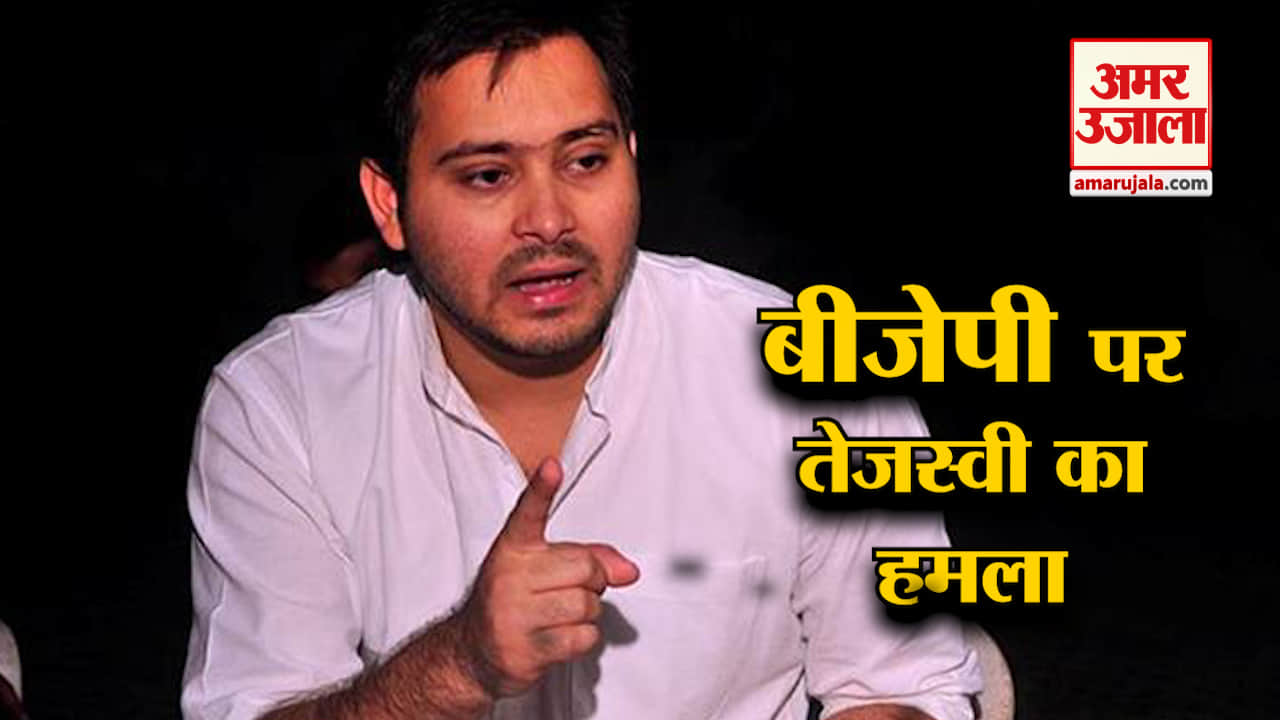 तेजस्वी