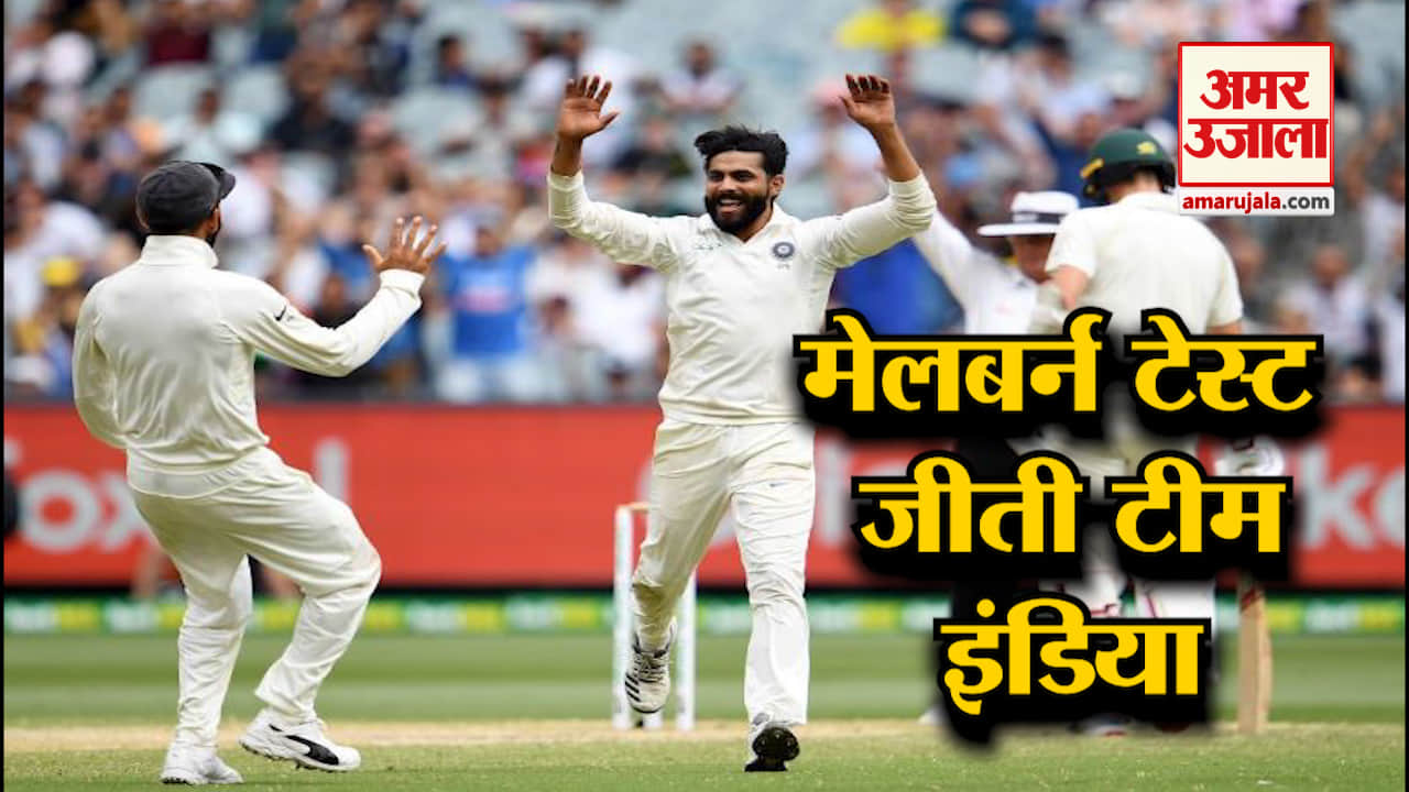 टेस्ट मैच