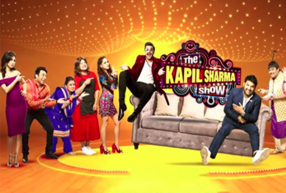 Kapil Sharma new show The Kapil Sharma Show first day update of new season