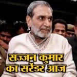 इंडिया न्यूज
