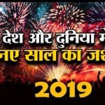 नेशनल न्यूज