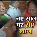 नया साल