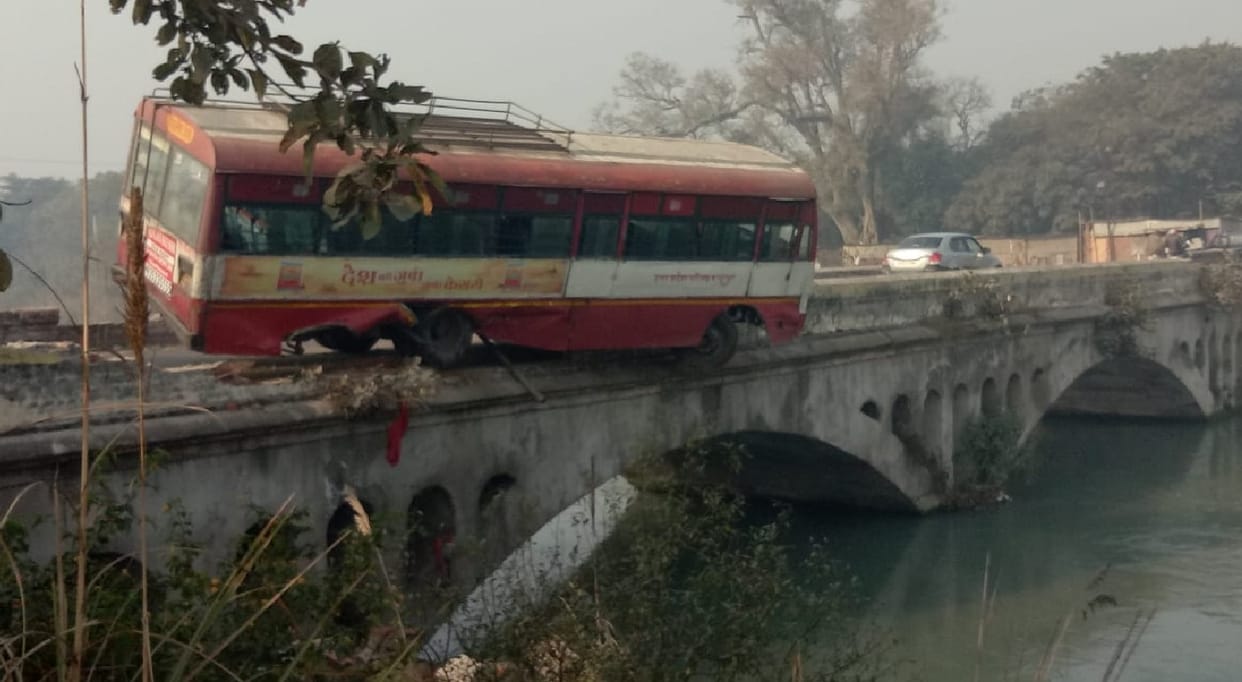 Bridge in the canal by breaking the bridge's guardrail